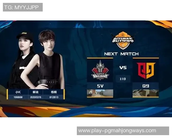 2026电竞新闻和平精英个人能力排行榜揭晓EDG战队独占鳌头引领潮流